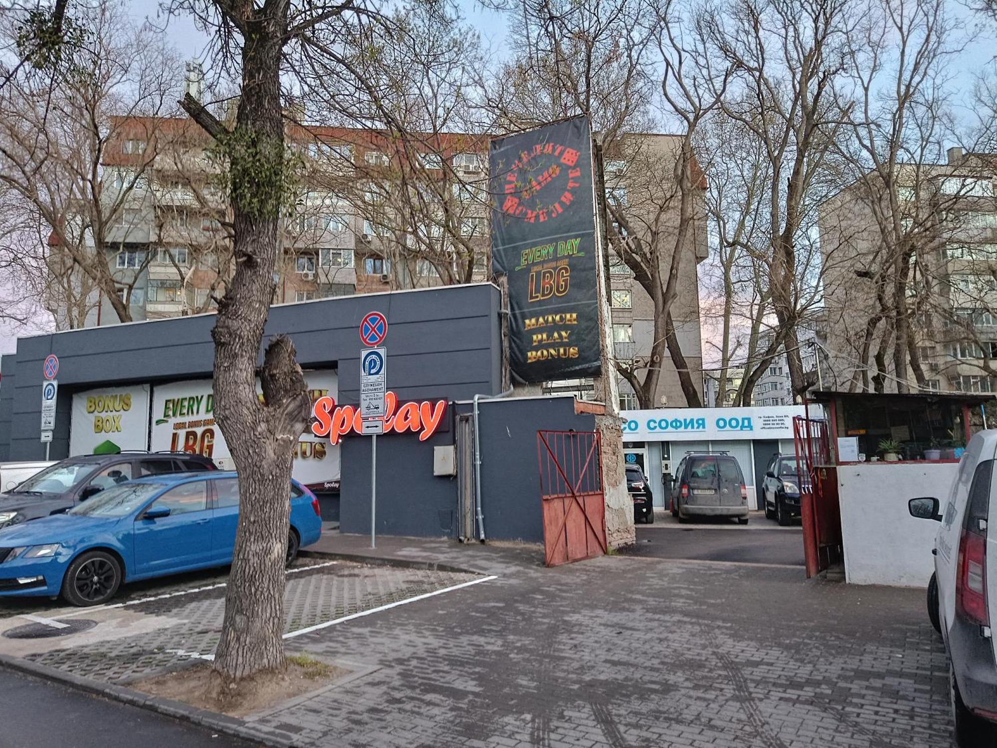 Sunny 2-Bedroom Maisonette Varna & Parking Exterior foto